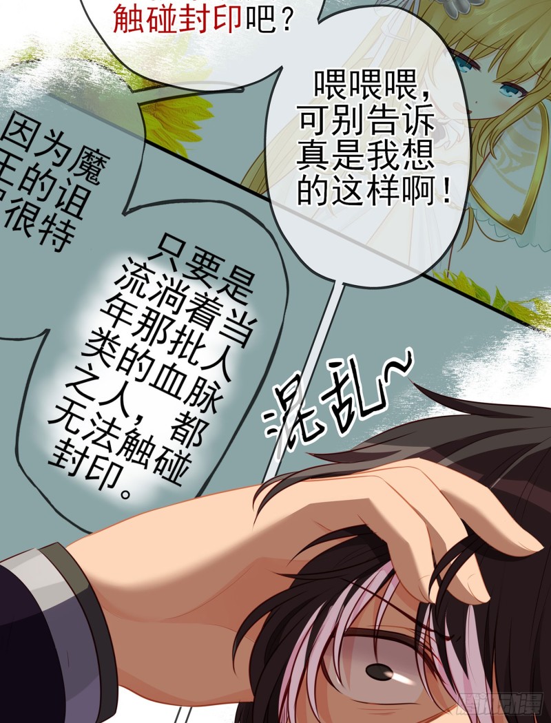 夜之剑圣（上）(1/2)-第162话