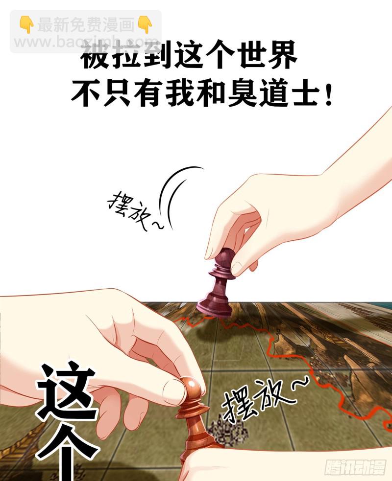 夜之剑圣（上）(1/2)-第162话