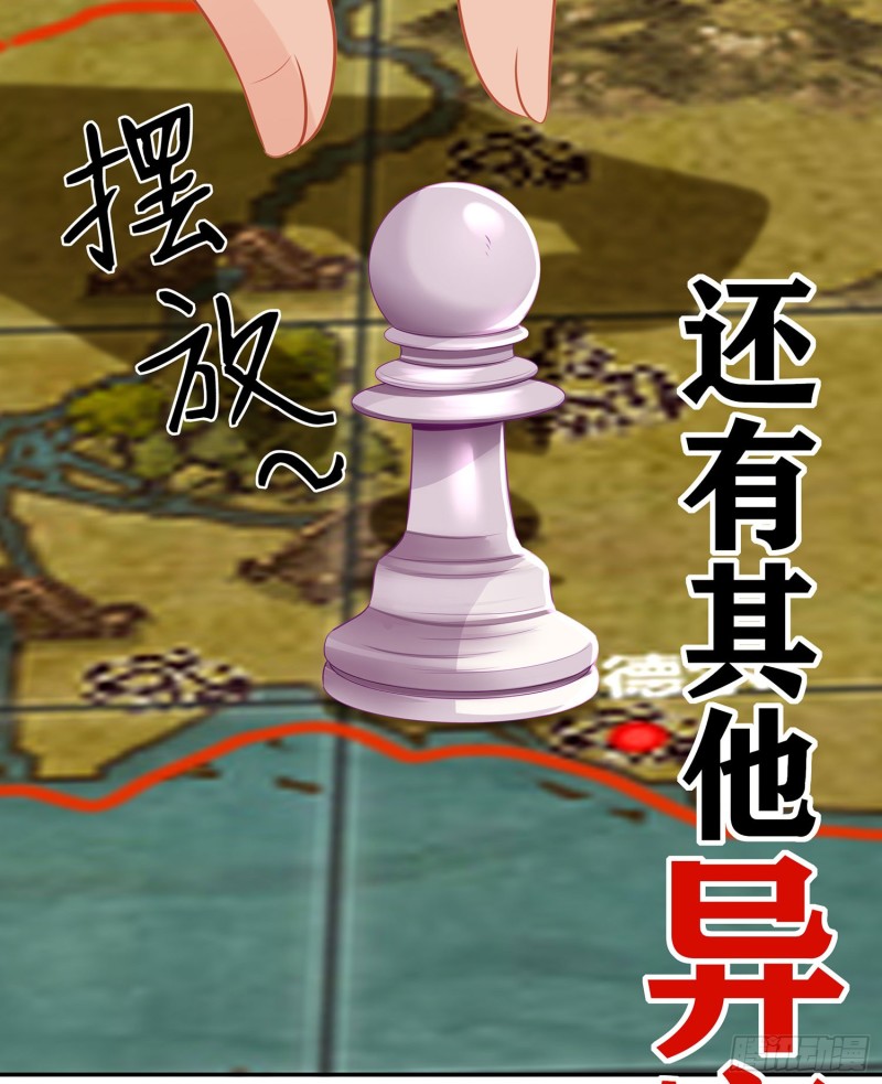 夜之剑圣（上）(1/2)-第162话