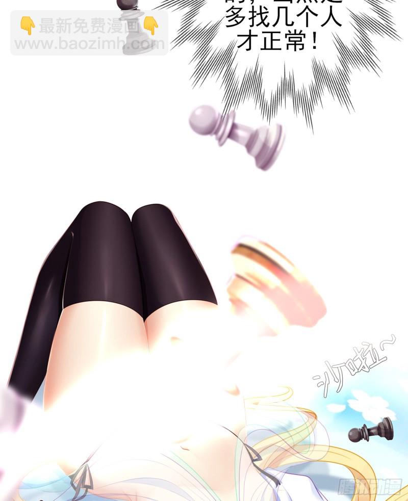 夜之剑圣（上）(1/2)-第162话