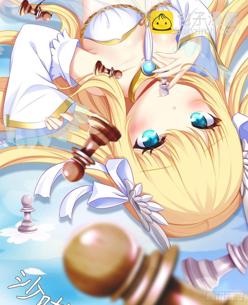 夜之剑圣（上）(1/2)-第162话