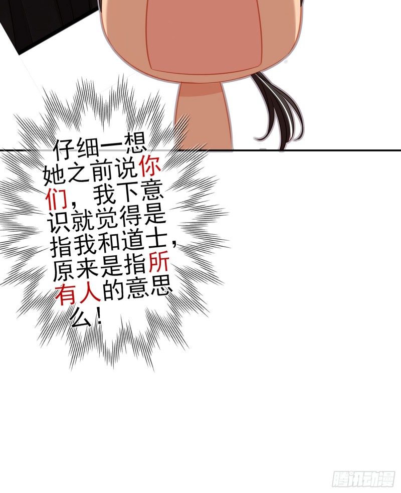 夜之剑圣（上）(1/2)-第162话