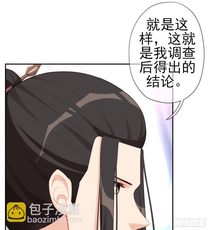 夜之剑圣（上）(1/2)-第162话