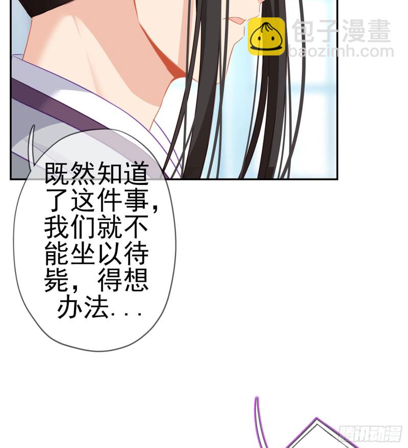 夜之剑圣（上）(1/2)-第162话