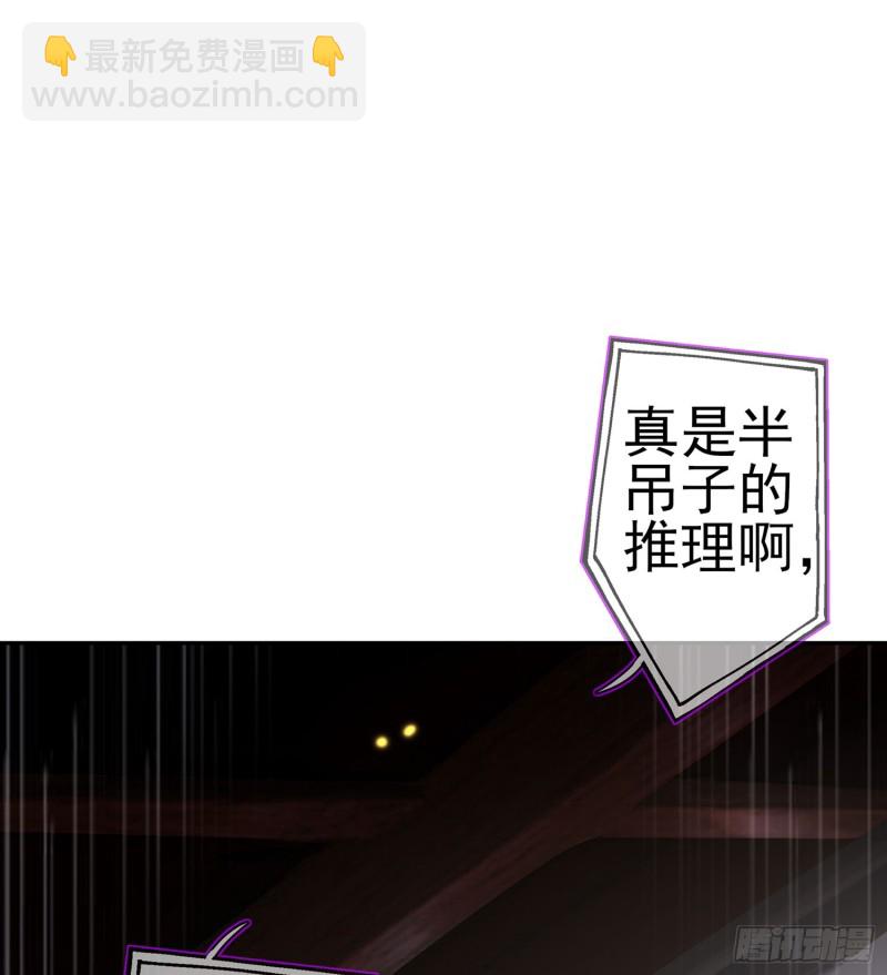 夜之剑圣（上）(1/2)-第162话