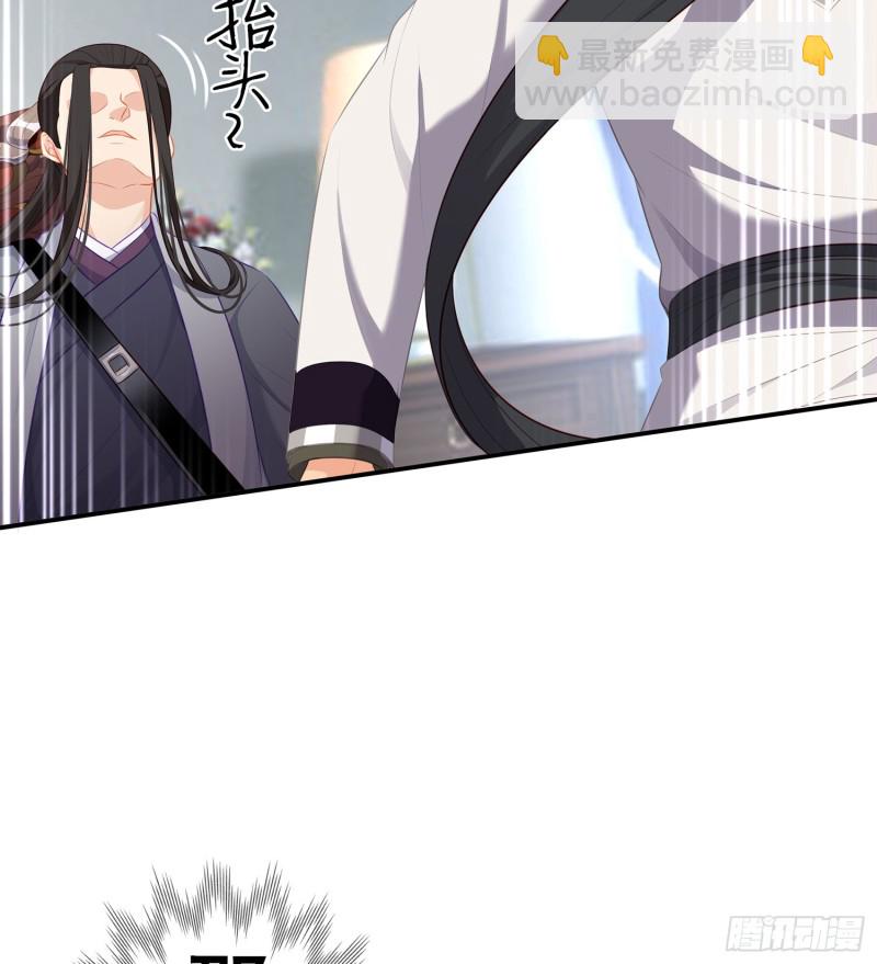 夜之剑圣（上）(1/2)-第162话