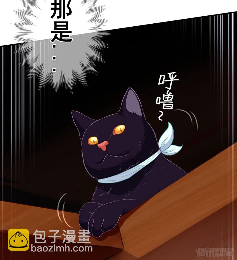 夜之剑圣（上）(1/2)-第162话