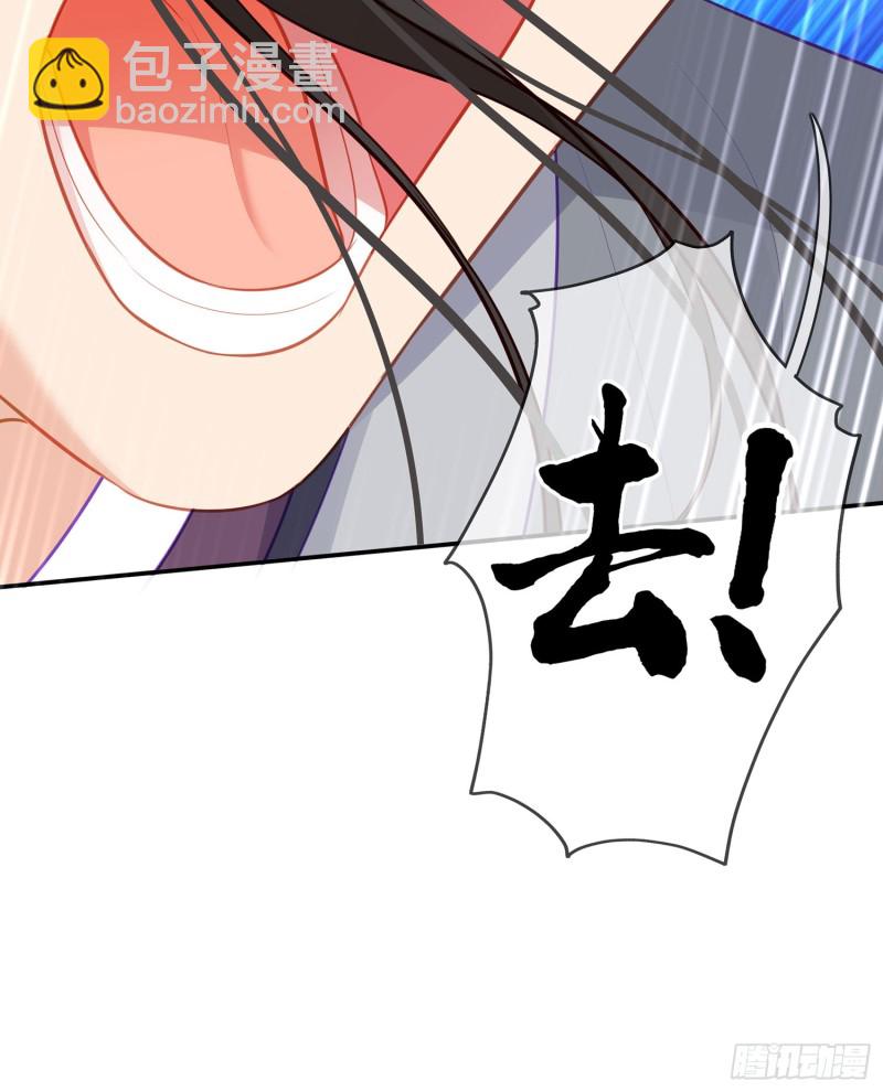 夜之剑圣（上）(1/2)-第162话