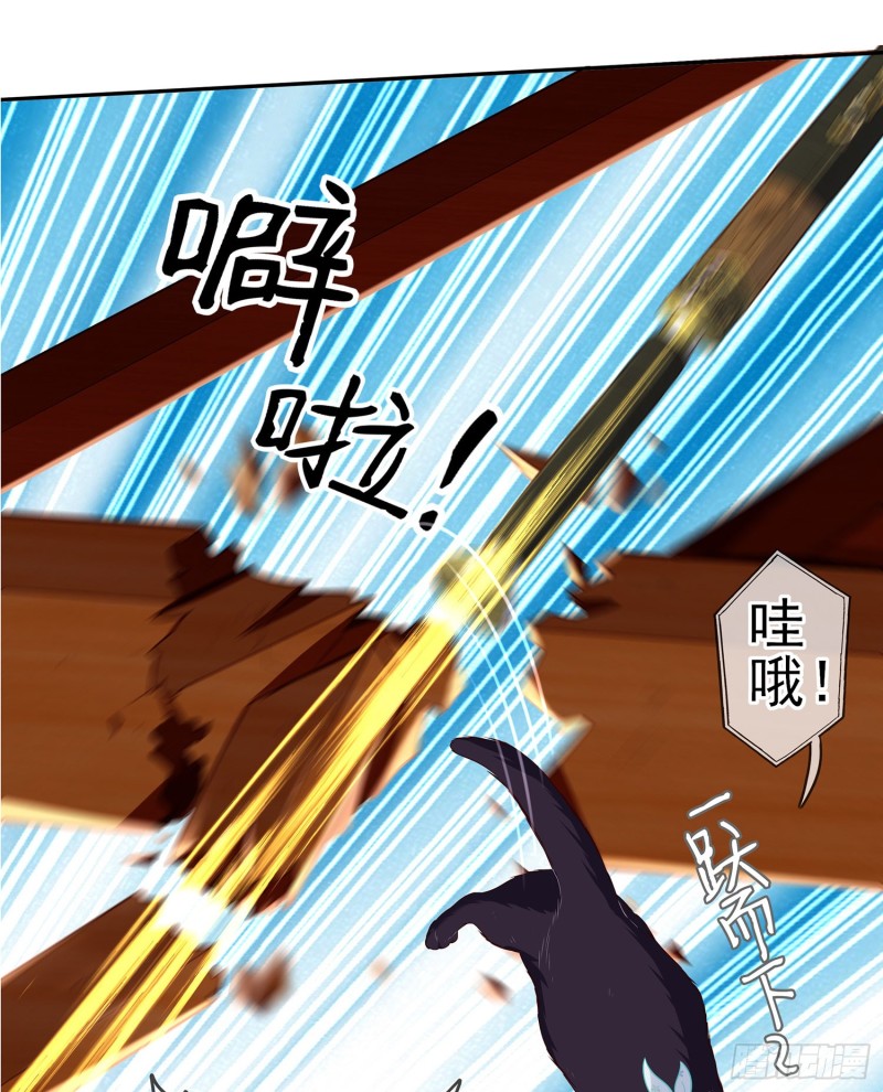 夜之剑圣（上）(1/2)-第162话