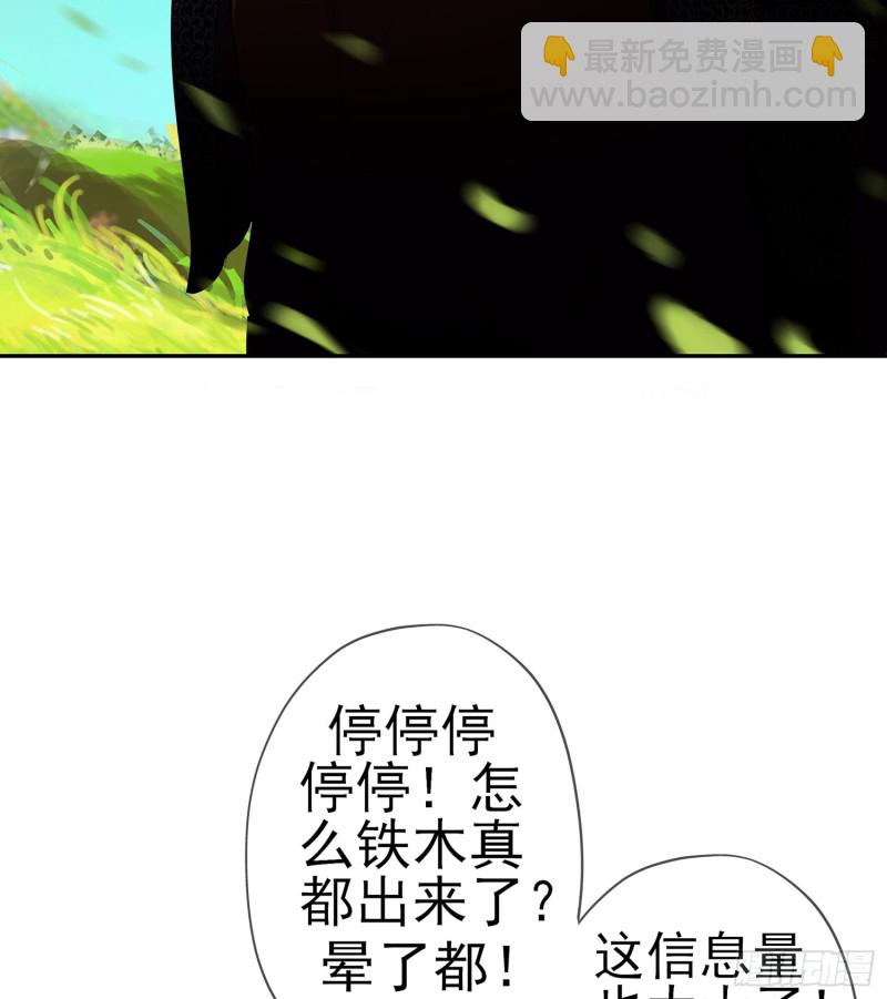 夜之剑圣（上）(1/2)-第162话