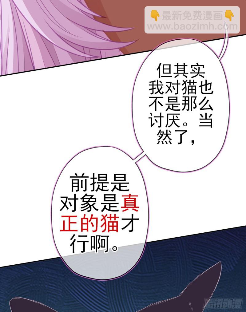 夜之剑圣（上）(1/2)-第162话