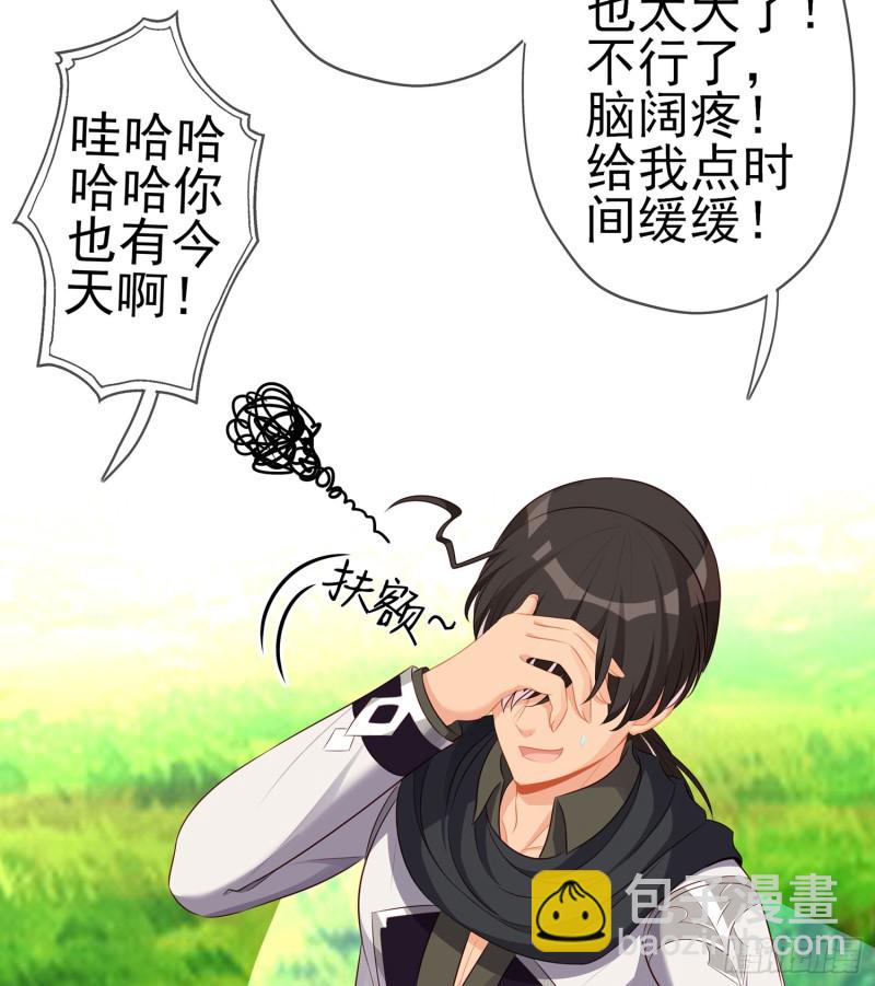 夜之剑圣（上）(1/2)-第162话