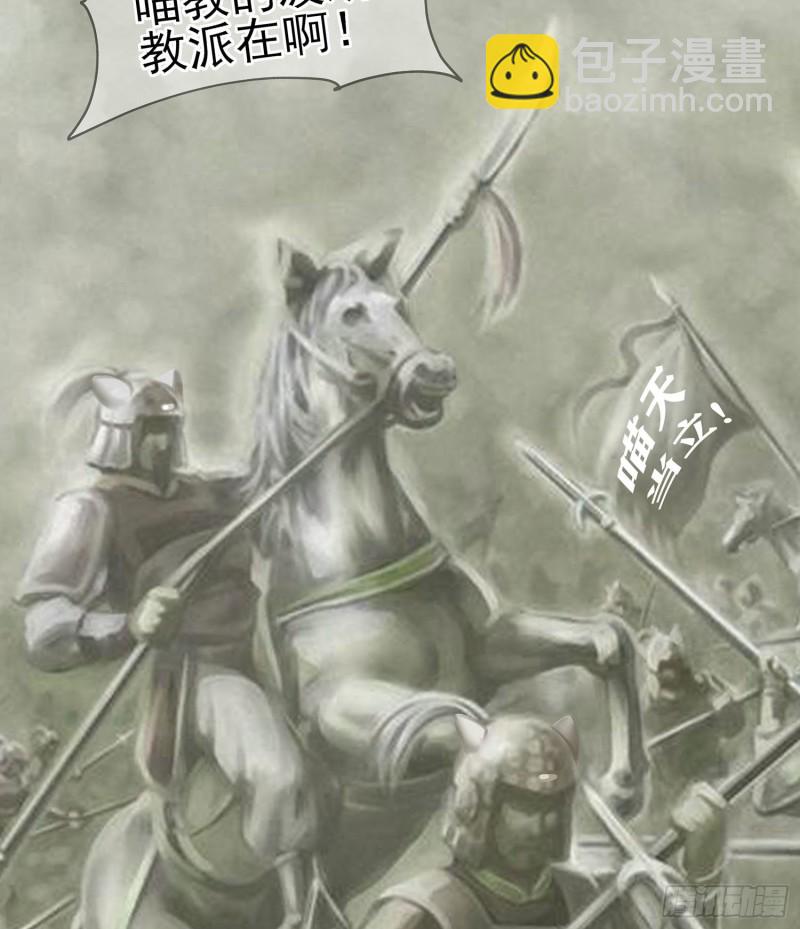 嫌疑人（上）(1/2)-第164话