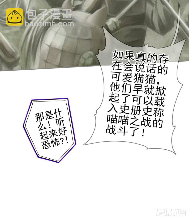 嫌疑人（上）(1/2)-第164话