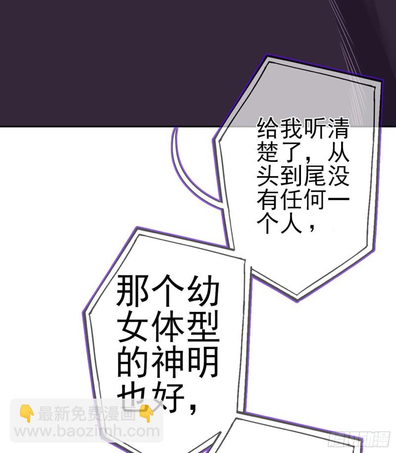 嫌疑人（上）(1/2)-第164话