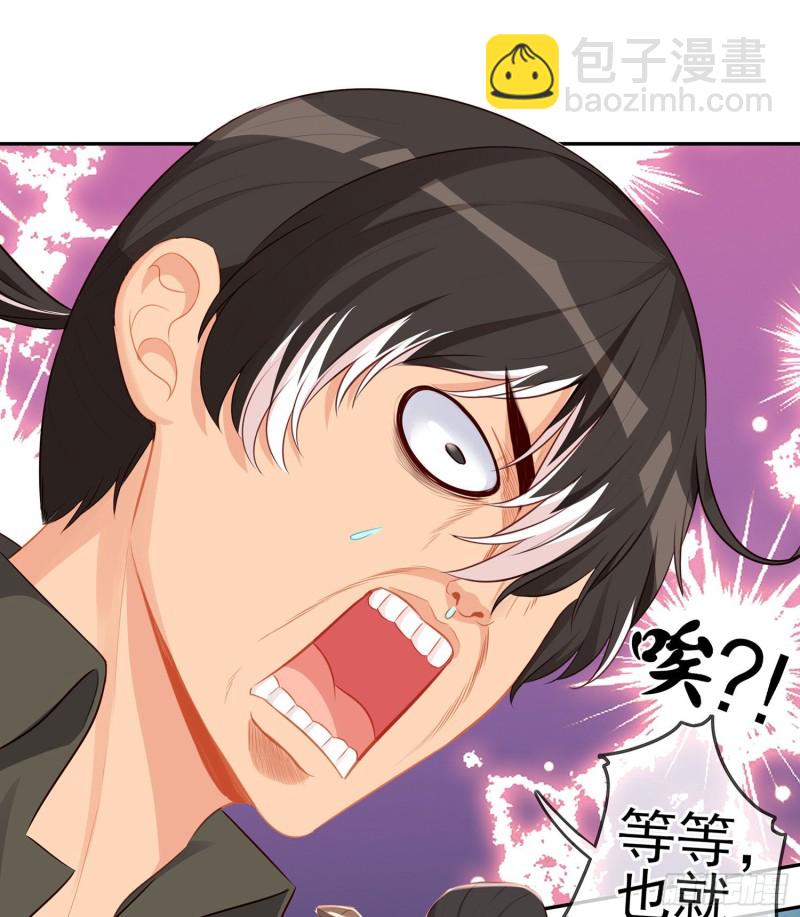 嫌疑人（上）(1/2)-第164话