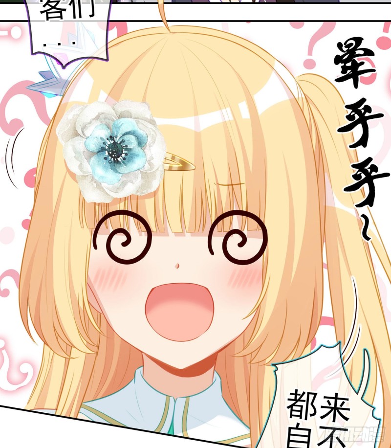 嫌疑人（上）(1/2)-第164话