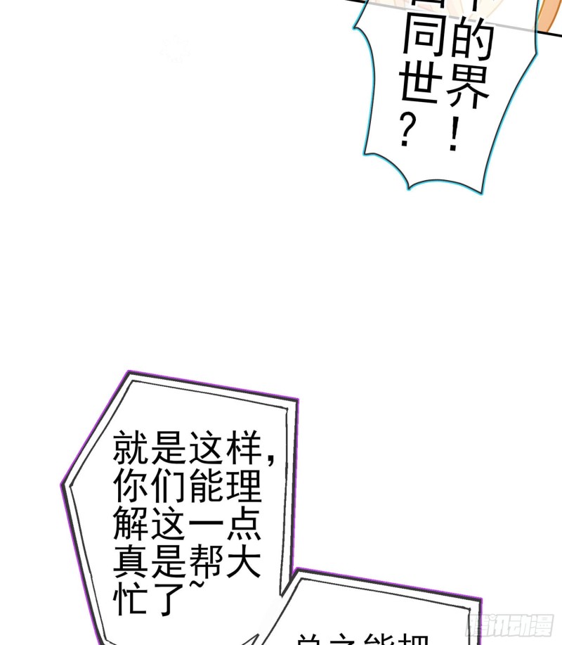 嫌疑人（上）(1/2)-第164话