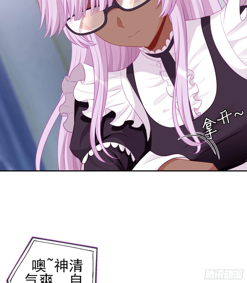 嫌疑人（上）(1/2)-第164话