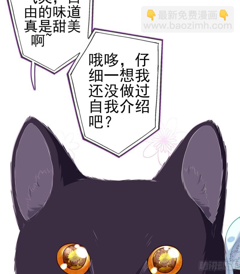 嫌疑人（上）(1/2)-第164话