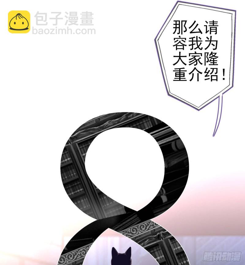 嫌疑人（上）(1/2)-第164话