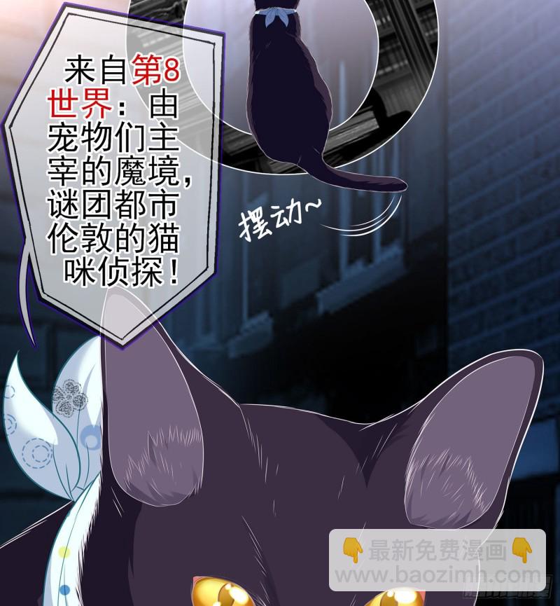 嫌疑人（上）(1/2)-第164话