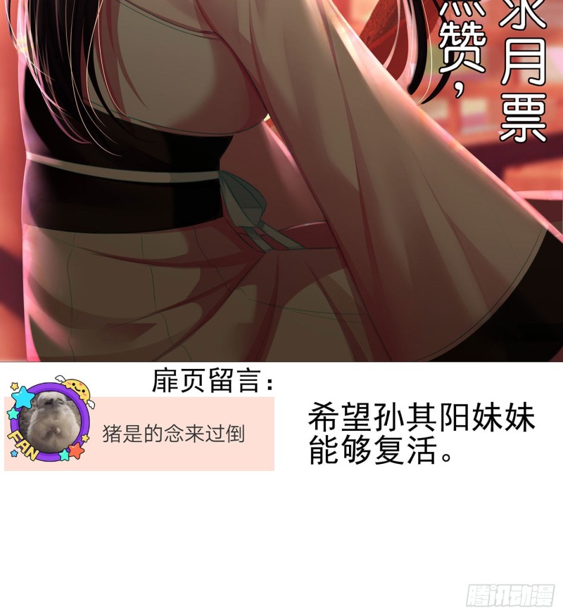 嫌疑人（上）(1/2)-第164话