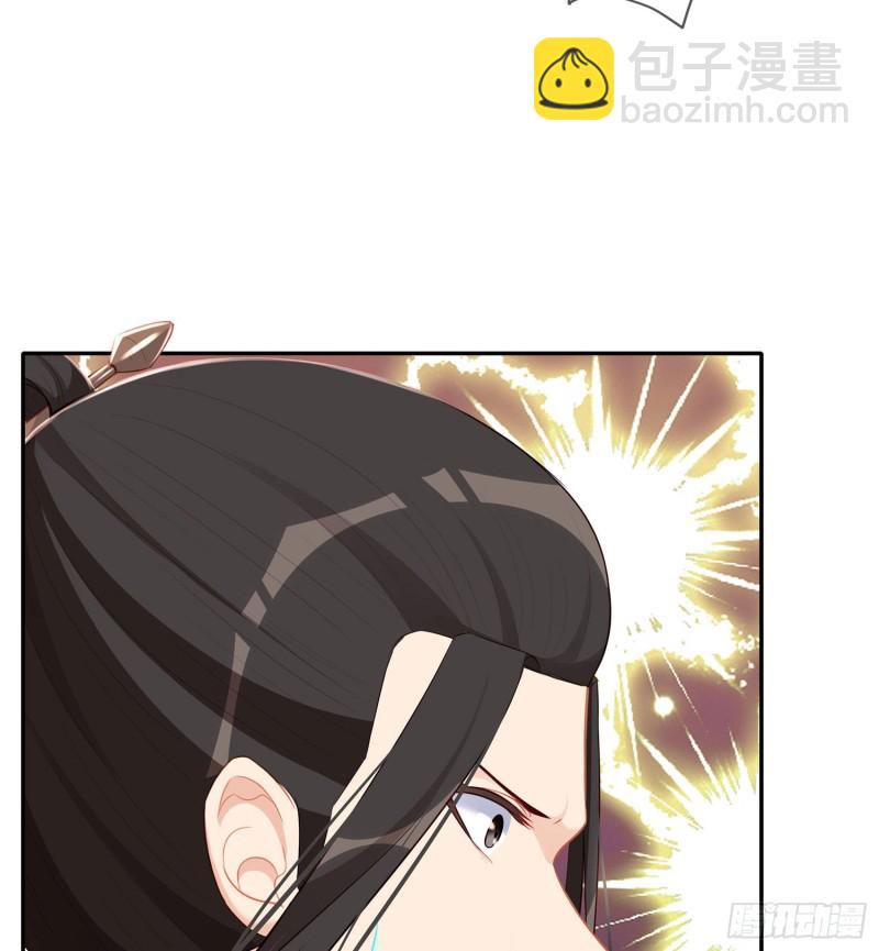 嫌疑人（上）(1/2)-第164话