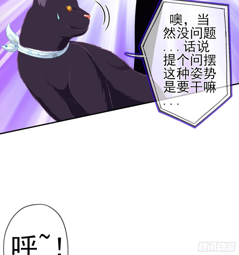 嫌疑人（上）(1/2)-第164话