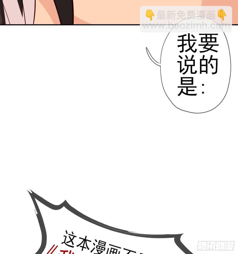 嫌疑人（上）(1/2)-第164话