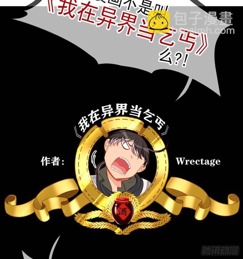 嫌疑人（上）(1/2)-第164话