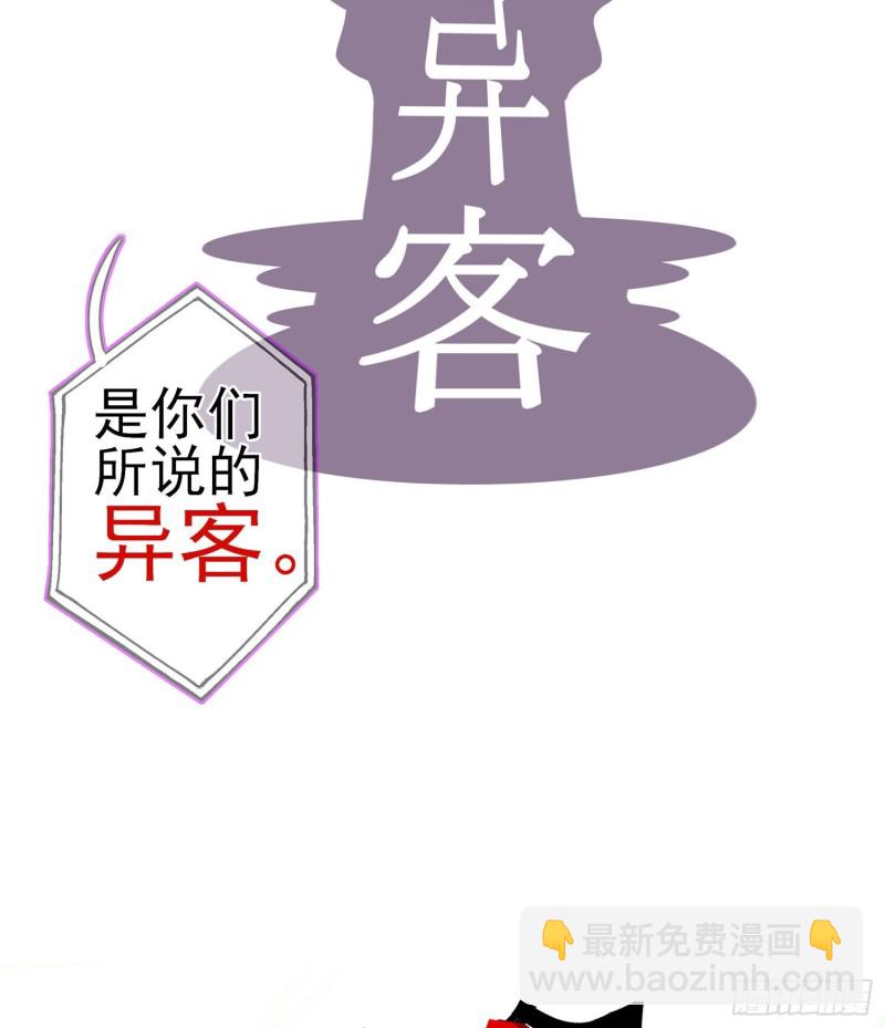 嫌疑人（上）(1/2)-第164话