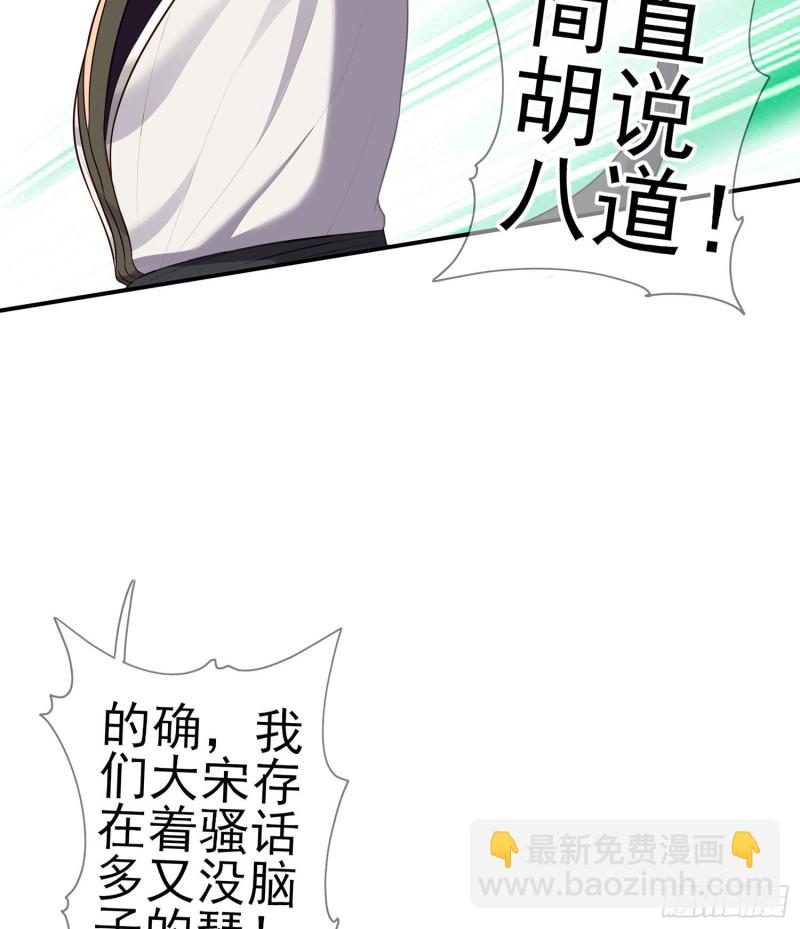 嫌疑人（上）(1/2)-第164话