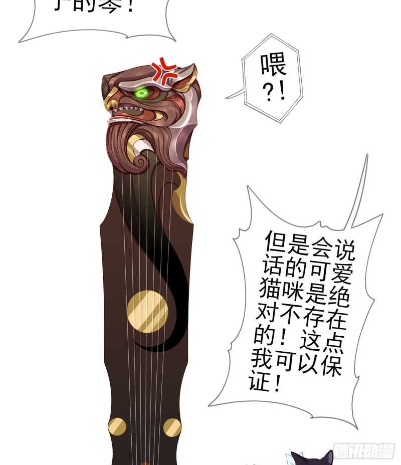 嫌疑人（上）(1/2)-第164话