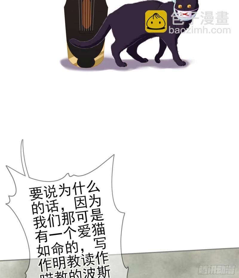 嫌疑人（上）(1/2)-第164话