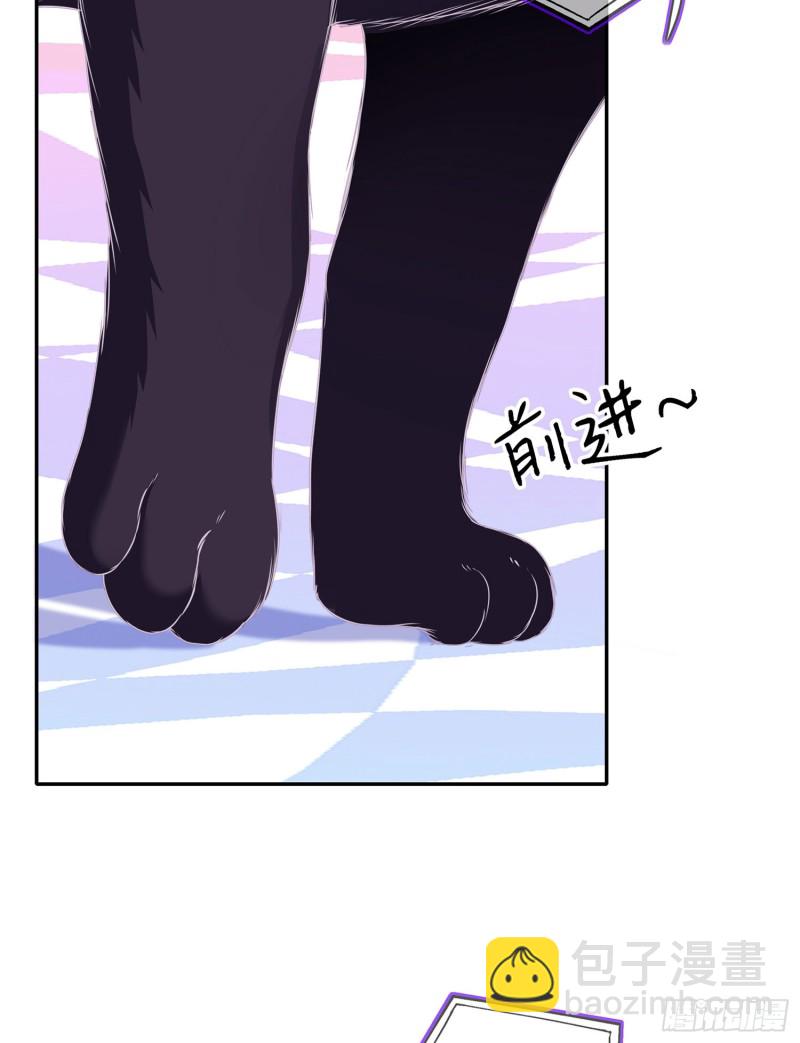 感兴趣么（下）(1/2)-第168话