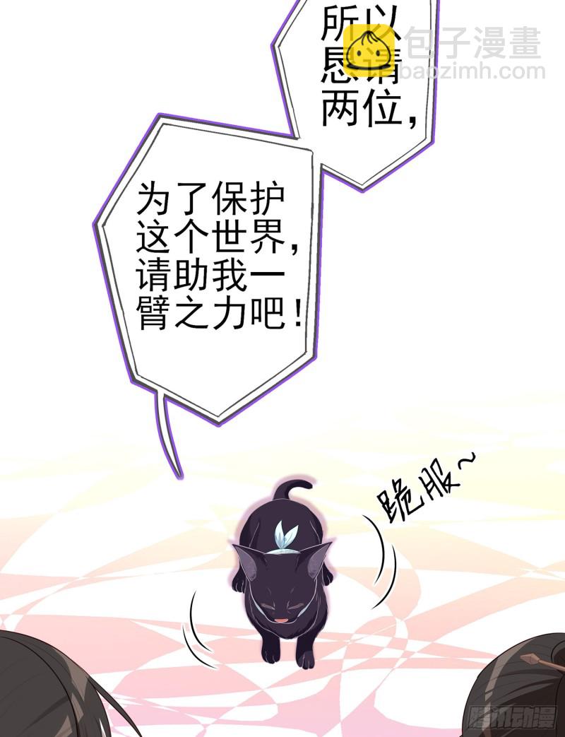 感兴趣么（下）(1/2)-第168话