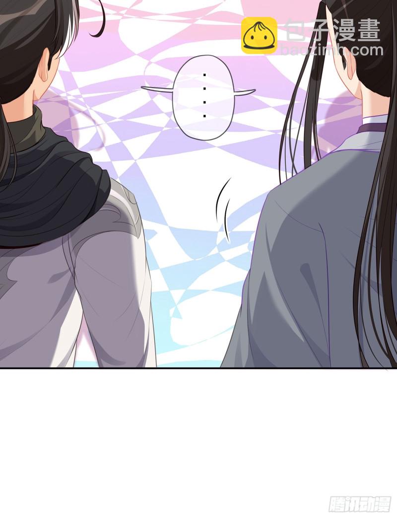 感兴趣么（下）(1/2)-第168话