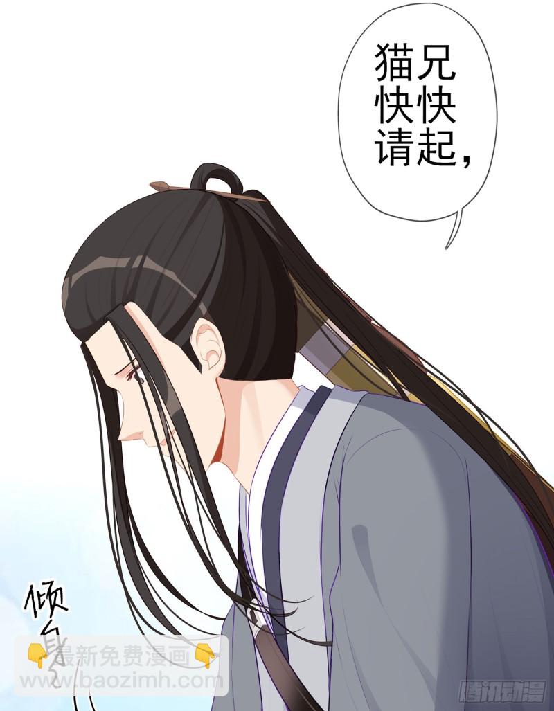 感兴趣么（下）(1/2)-第168话