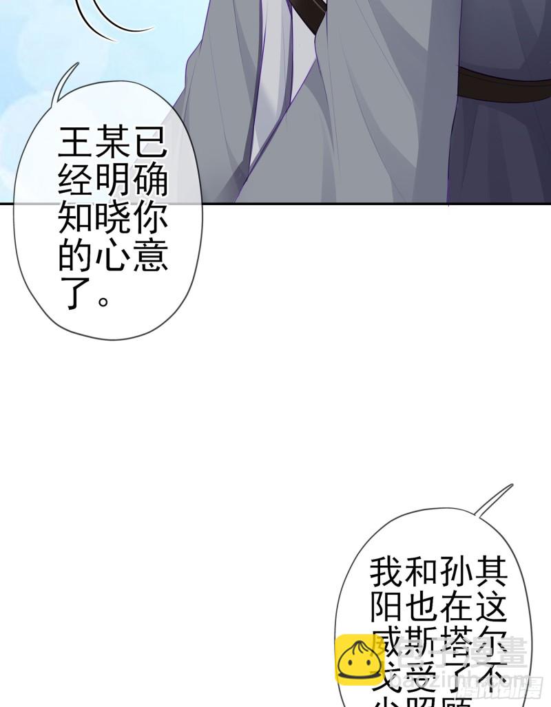 感兴趣么（下）(1/2)-第168话