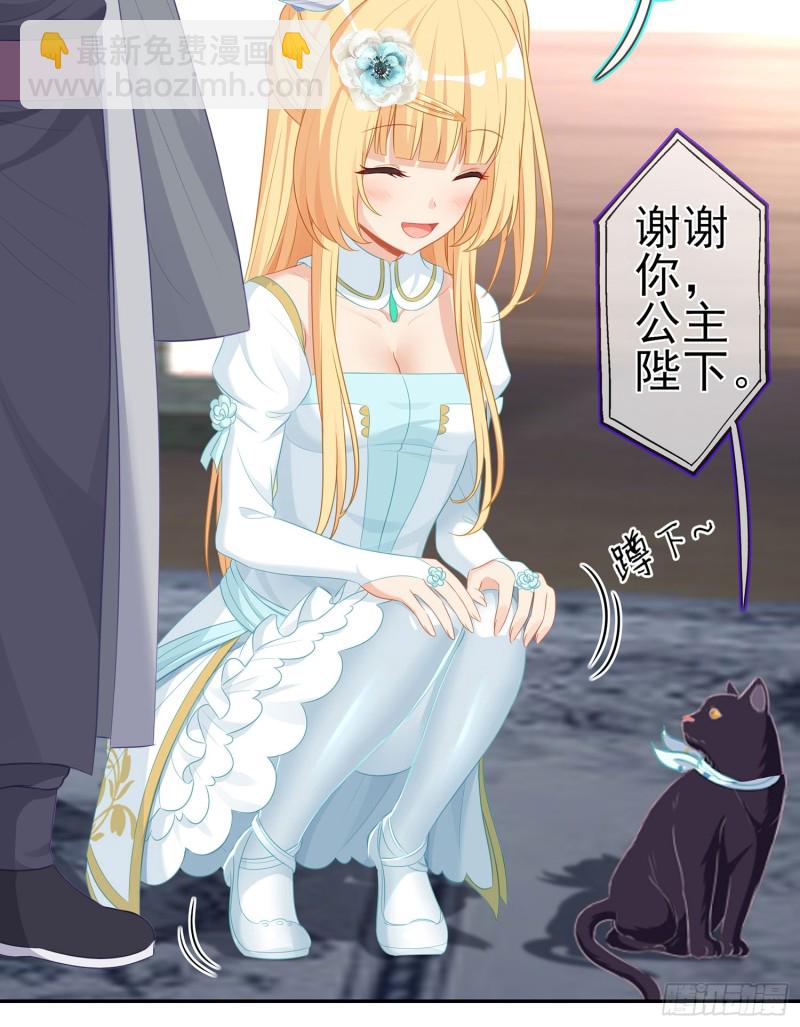 感兴趣么（下）(1/2)-第168话