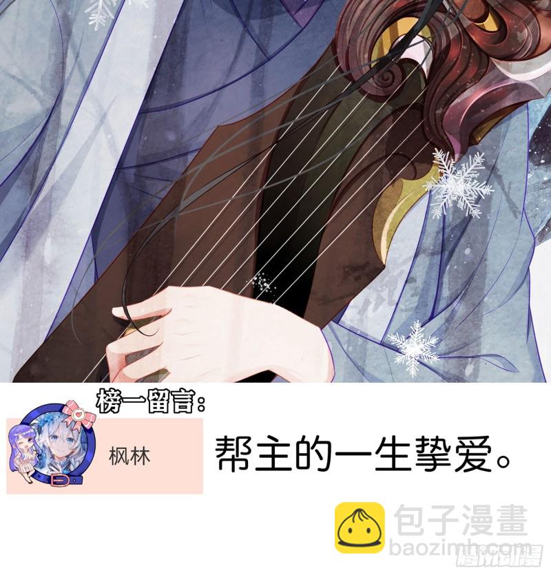 感兴趣么（下）(1/2)-第168话