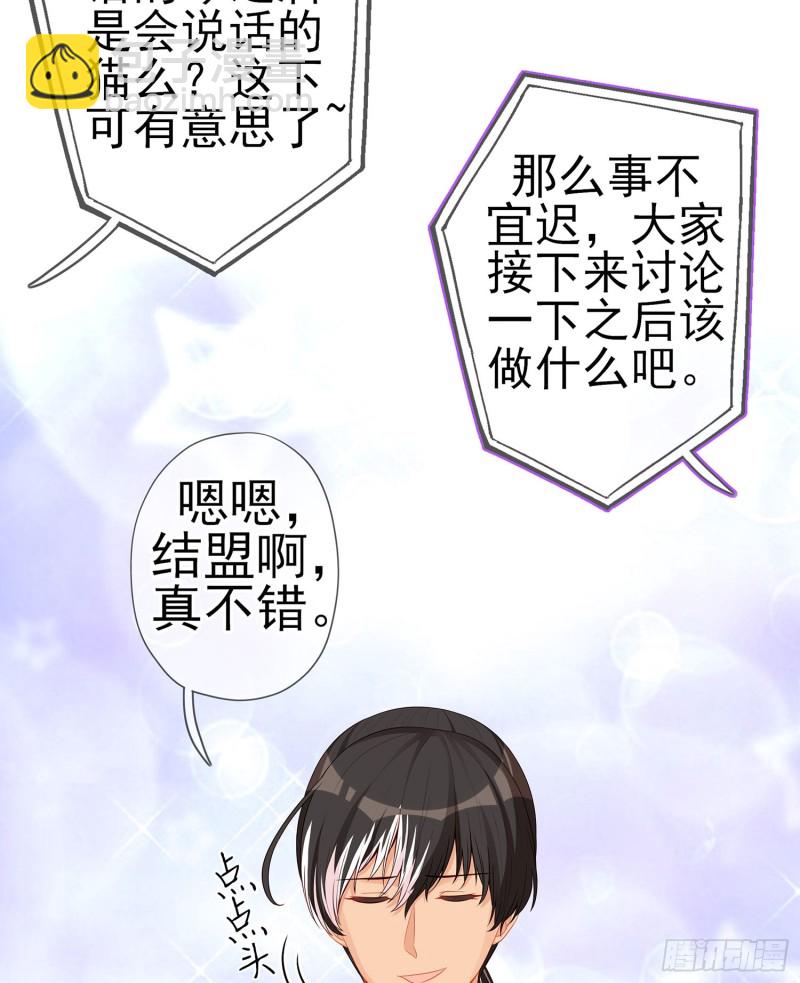 感兴趣么（下）(1/2)-第168话