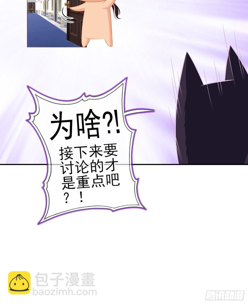 感兴趣么（下）(1/2)-第168话