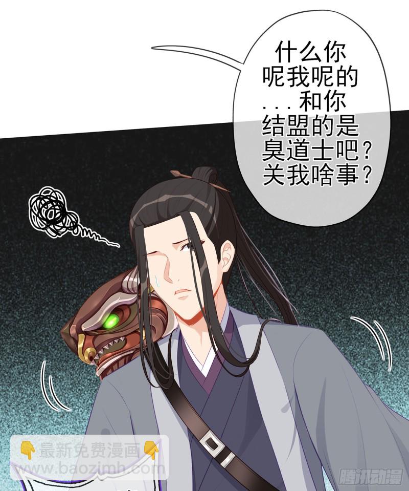 感兴趣么（下）(1/2)-第168话