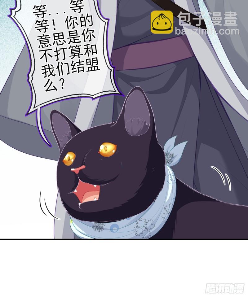 感兴趣么（下）(1/2)-第168话