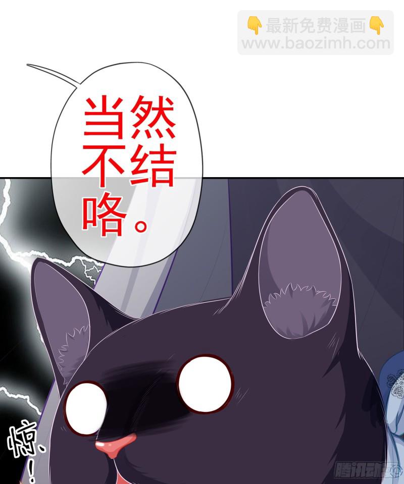 感兴趣么（下）(1/2)-第168话