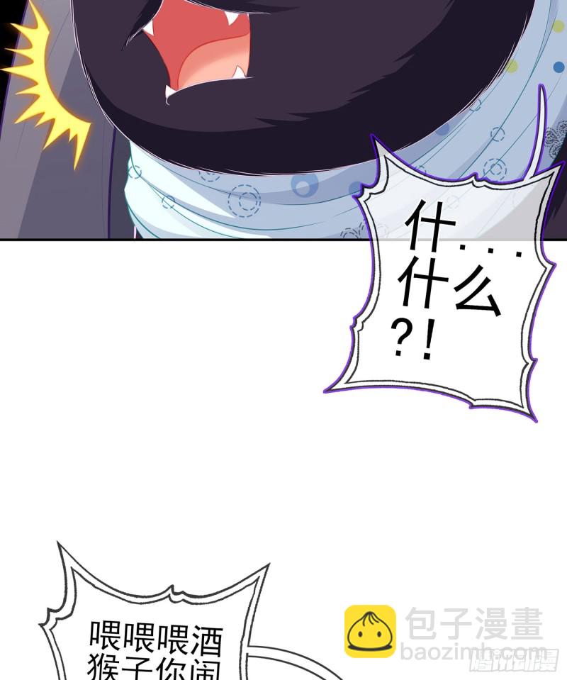 感兴趣么（下）(1/2)-第168话