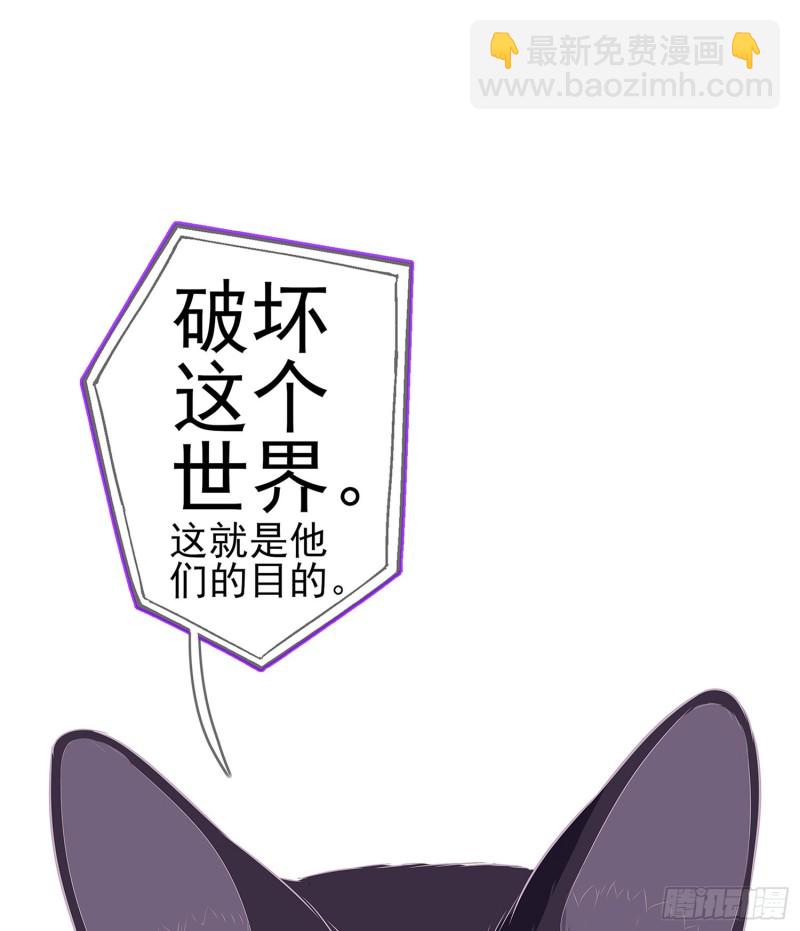 感兴趣么（下）(1/2)-第168话