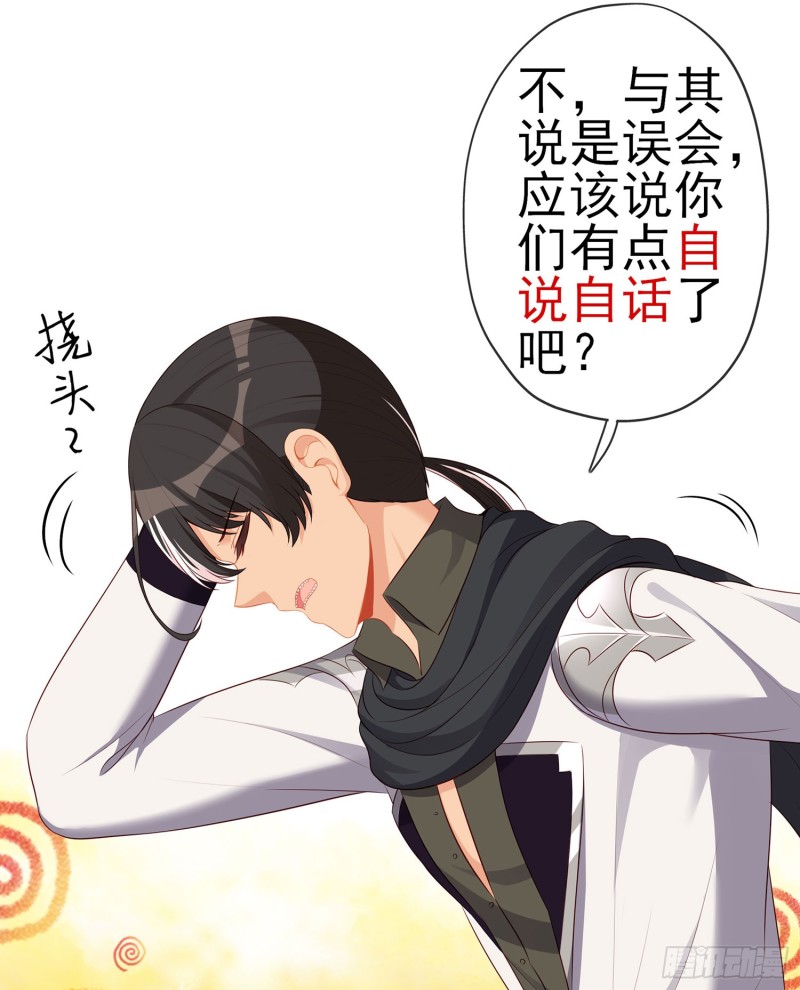 感兴趣么（下）(1/2)-第168话